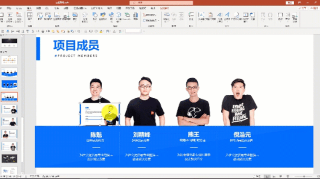 PPT教程  抖音点赞10W+的PPT技巧，看完直呼Word天！