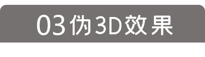 PPT教程  抖音点赞10W+的PPT技巧，看完直呼Word天！