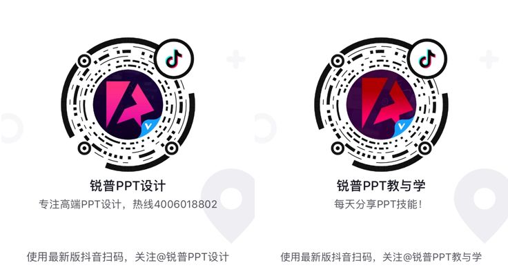 PPT教程  抖音点赞10W+的PPT技巧，看完直呼Word天！