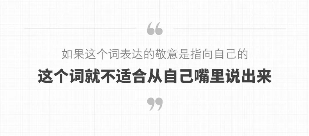 PPT教程  PPT结尾页隐藏的社交礼仪，绝大多数人都踩过坑！