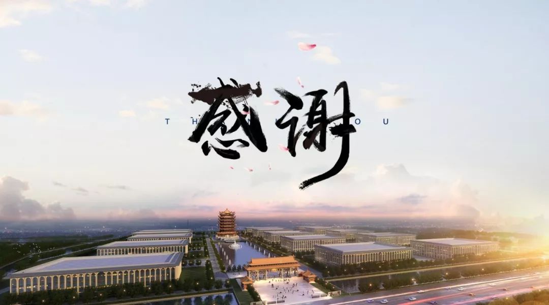 PPT教程  PPT结尾页隐藏的社交礼仪，绝大多数人都踩过坑！