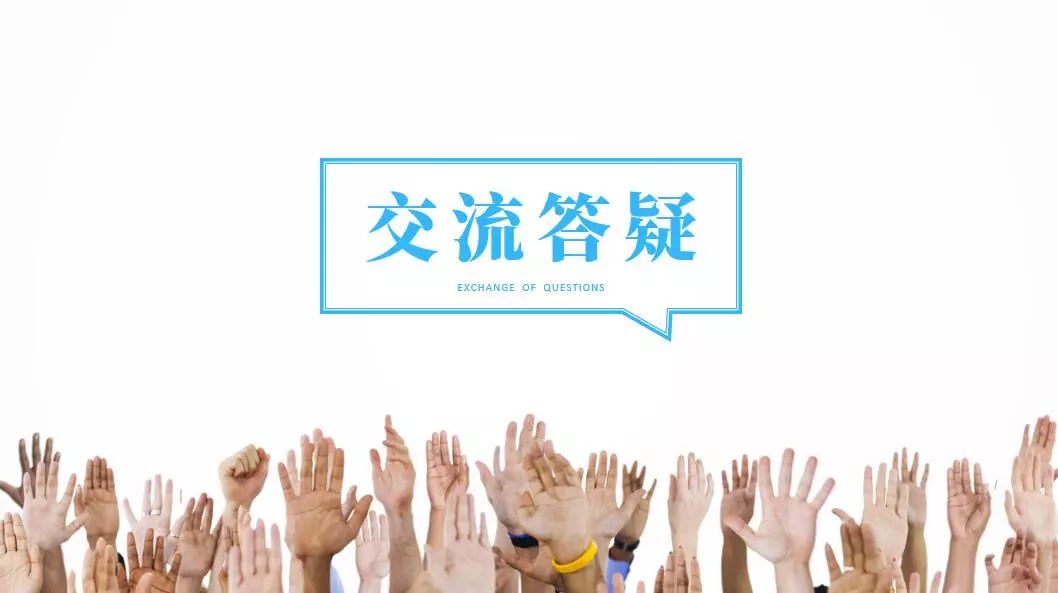 PPT教程  PPT结尾页隐藏的社交礼仪，绝大多数人都踩过坑！