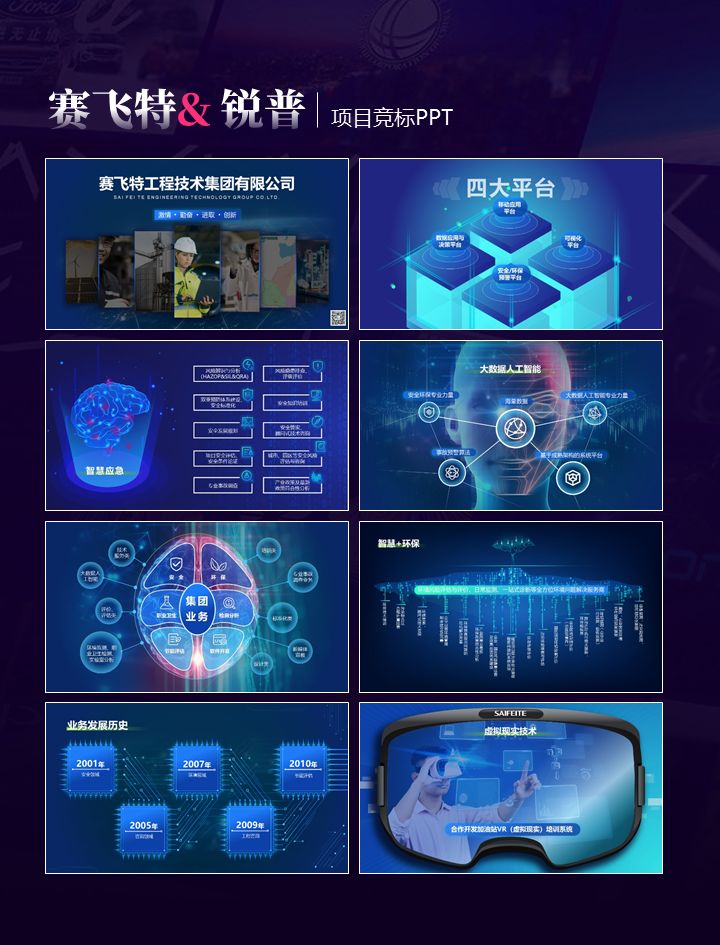PPT教程  看到这张长图，我被中国的PPT培训师惊呆了30秒！