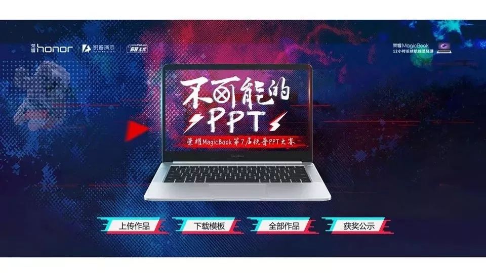 PPT教程  看到这张长图，我被中国的PPT培训师惊呆了30秒！