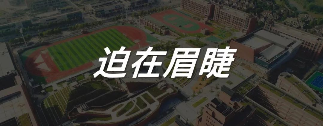 PPT教程  复盘：如何做好一场全国性的大型巡讲！