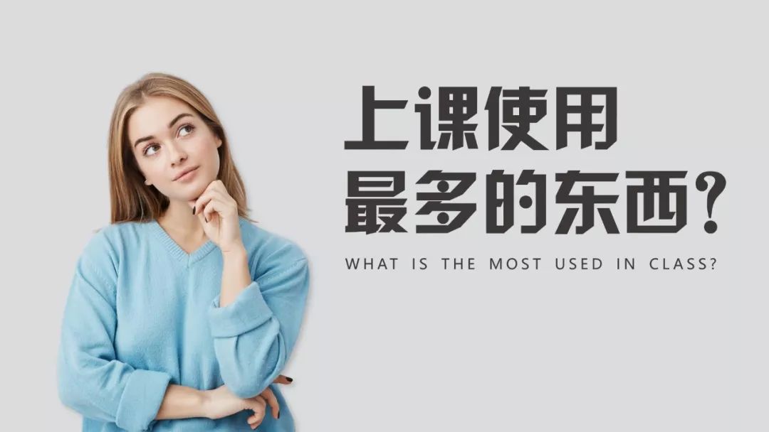 PPT教程  复盘：如何做好一场全国性的大型巡讲！