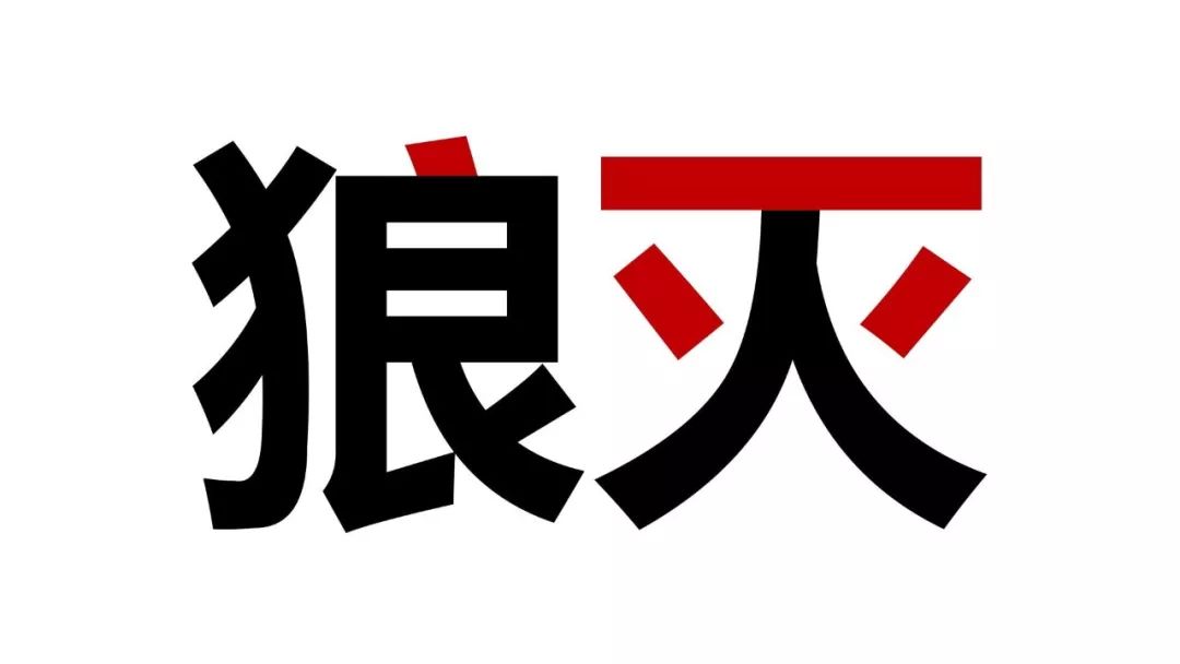 PPT教程  复盘：如何做好一场全国性的大型巡讲！