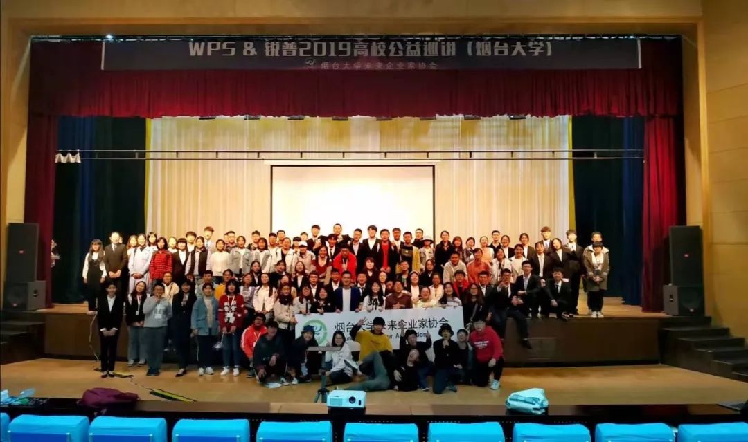 PPT教程  复盘：如何做好一场全国性的大型巡讲！