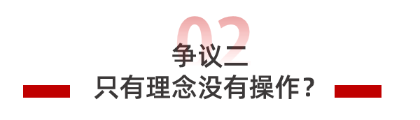 PPT教程  一本PPT书引发的争议？
