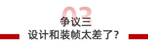 PPT教程  一本PPT书引发的争议？