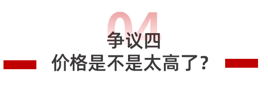 PPT教程  一本PPT书引发的争议？