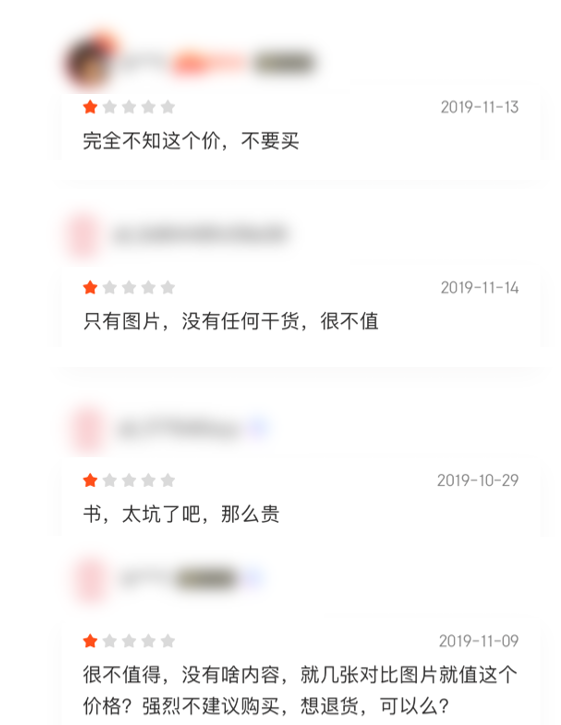 PPT教程  一本PPT书引发的争议？