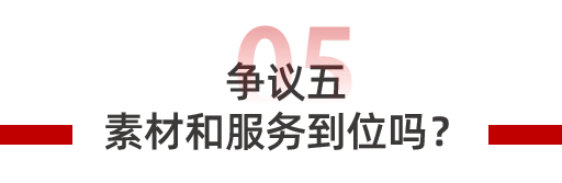 PPT教程  一本PPT书引发的争议？