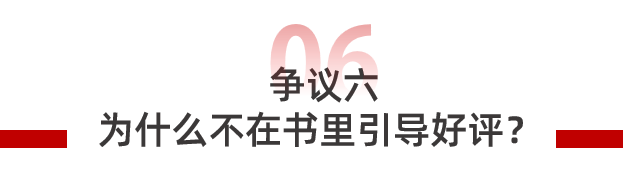 PPT教程  一本PPT书引发的争议？