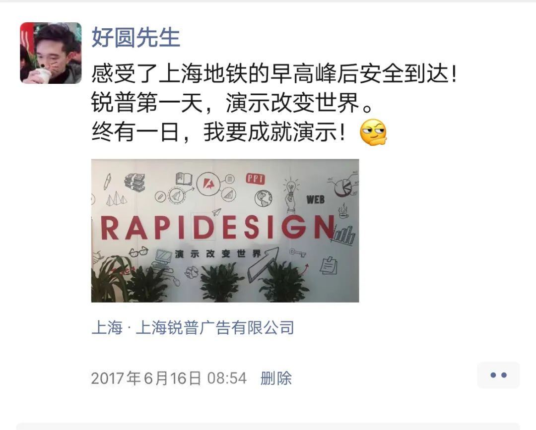 PPT教程  法律专业转行做PPT培训师，我是怎么从0到1的