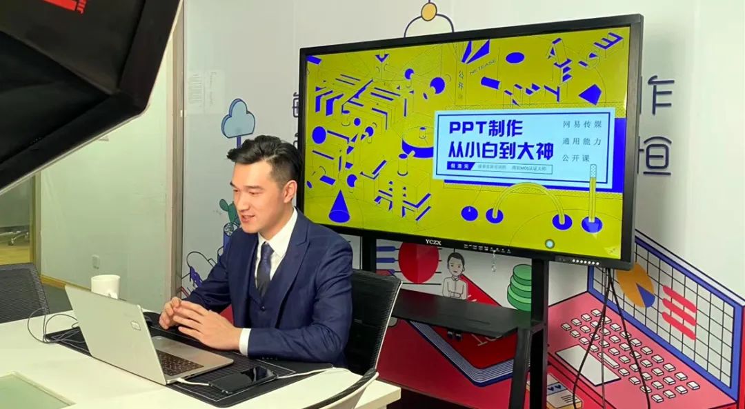 PPT教程  法律专业转行做PPT培训师，我是怎么从0到1的