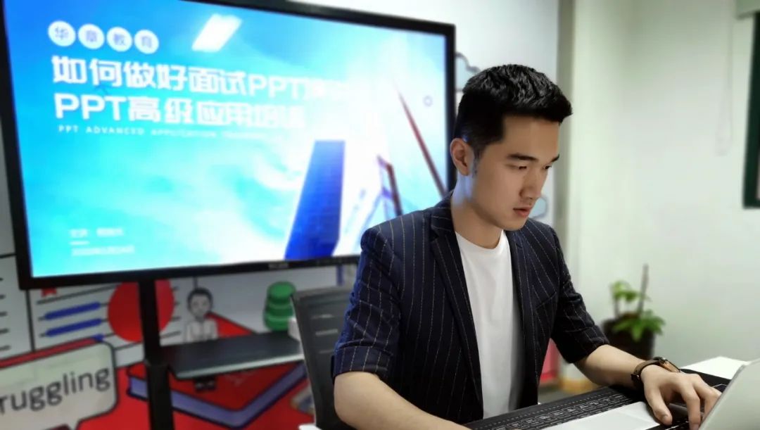 PPT教程  法律专业转行做PPT培训师，我是怎么从0到1的