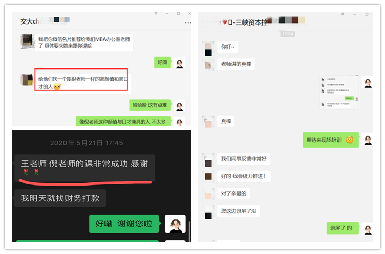 PPT教程  法律专业转行做PPT培训师，我是怎么从0到1的