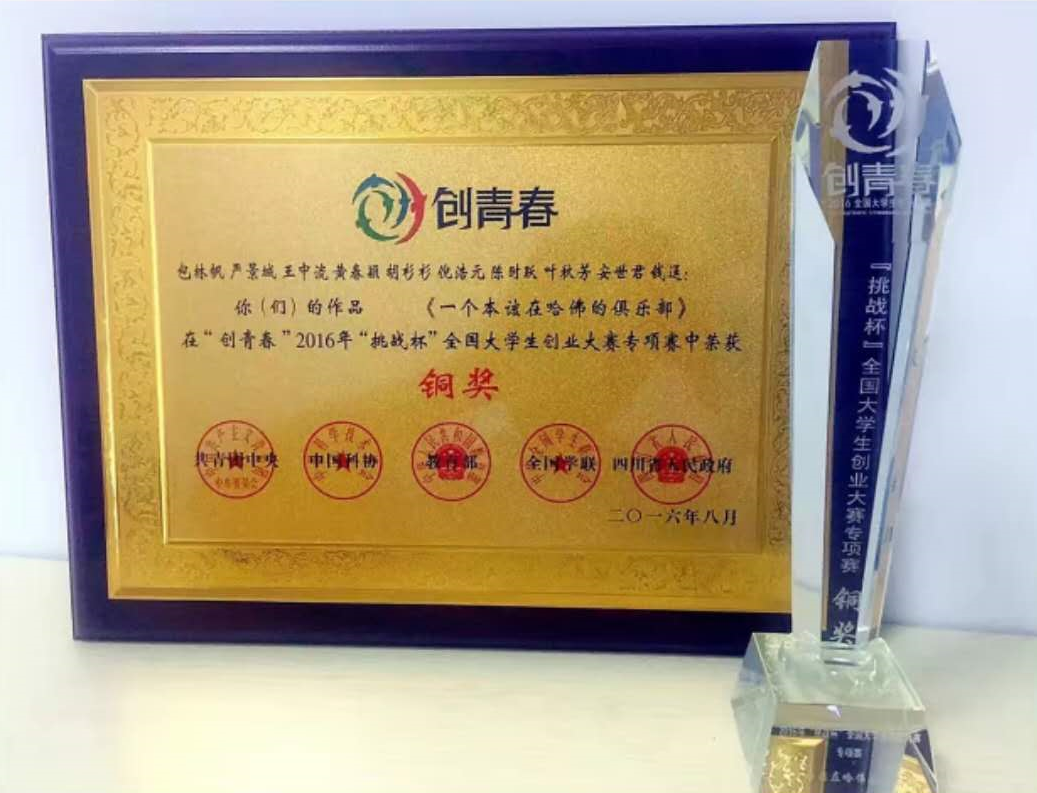 PPT教程  法律专业转行做PPT培训师，我是怎么从0到1的