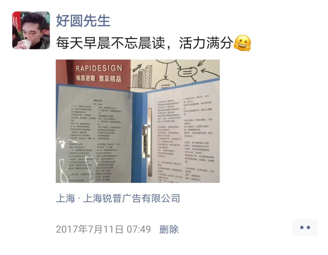 PPT教程  法律专业转行做PPT培训师，我是怎么从0到1的