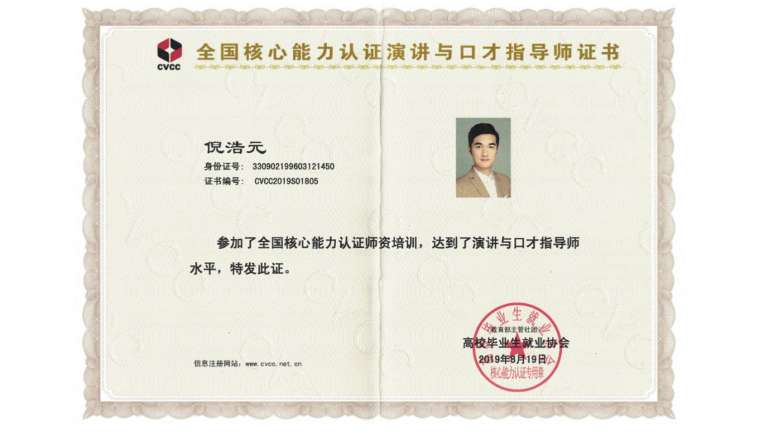 PPT教程  法律专业转行做PPT培训师，我是怎么从0到1的