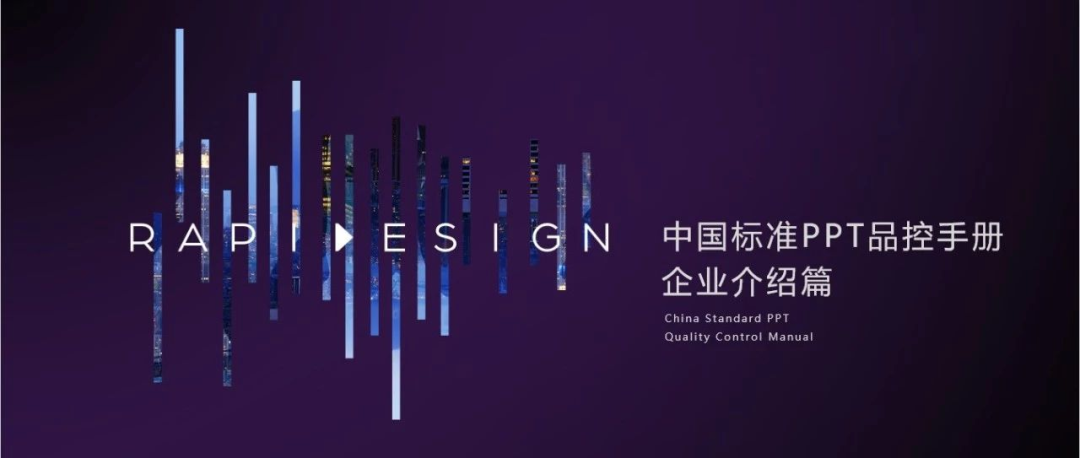 加入锐普22个月,我从月薪6K到2万,这些经验分享给你~ PPT教程 加入锐普22个月,我从月薪6K到2万,这些经验分享给你~