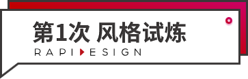 加入锐普22个月,我从月薪6K到2万,这些经验分享给你~ PPT教程 加入锐普22个月,我从月薪6K到2万,这些经验分享给你~