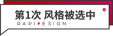 加入锐普22个月,我从月薪6K到2万,这些经验分享给你~ PPT教程 加入锐普22个月,我从月薪6K到2万,这些经验分享给你~