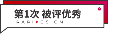 加入锐普22个月,我从月薪6K到2万,这些经验分享给你~ PPT教程 加入锐普22个月,我从月薪6K到2万,这些经验分享给你~