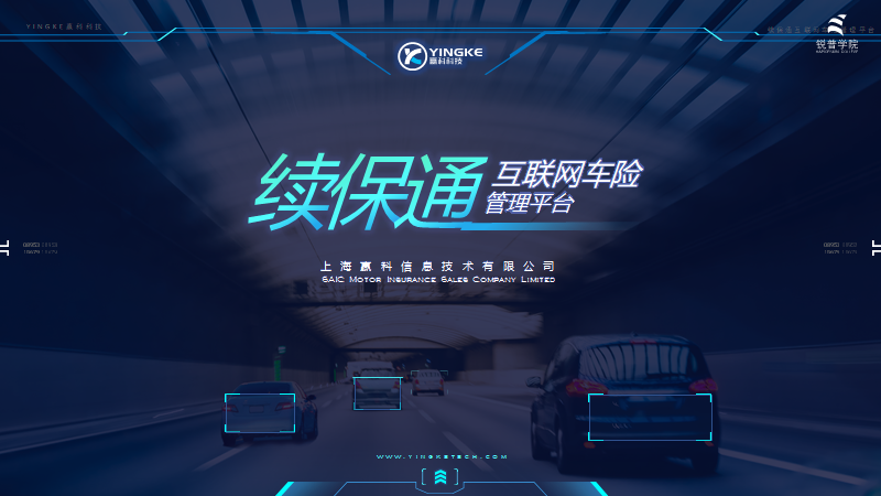 加入锐普22个月,我从月薪6K到2万,这些经验分享给你~ PPT教程 加入锐普22个月,我从月薪6K到2万,这些经验分享给你~