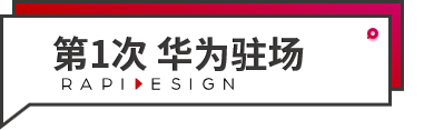 加入锐普22个月,我从月薪6K到2万,这些经验分享给你~ PPT教程 加入锐普22个月,我从月薪6K到2万,这些经验分享给你~