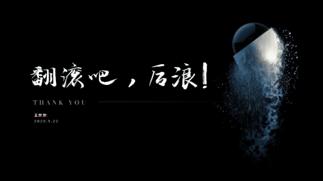 加入锐普22个月,我从月薪6K到2万,这些经验分享给你~ PPT教程 加入锐普22个月,我从月薪6K到2万,这些经验分享给你~