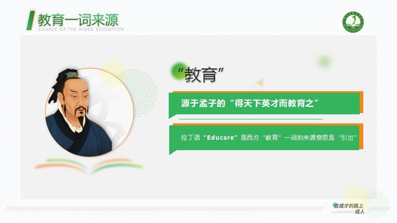 看完这3个“硬核”改稿案例,一般人都会选择放弃做PPT! PPT教程 看完这3个“硬核”改稿案例,一般人都会选择放弃做PPT!