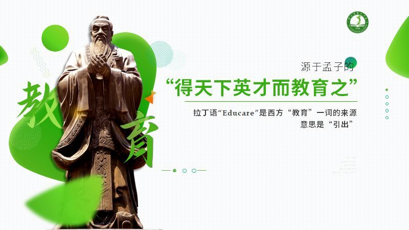 看完这3个“硬核”改稿案例,一般人都会选择放弃做PPT! PPT教程 看完这3个“硬核”改稿案例,一般人都会选择放弃做PPT!