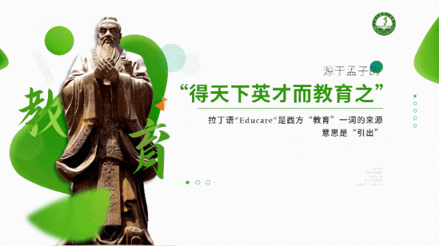 看完这3个“硬核”改稿案例,一般人都会选择放弃做PPT! PPT教程 看完这3个“硬核”改稿案例,一般人都会选择放弃做PPT!