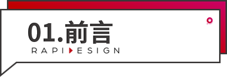 100个被领导毙掉的PPT,99个是因为你逻辑有问题! PPT教程 100个被领导毙掉的PPT,99个是因为你逻辑有问题!