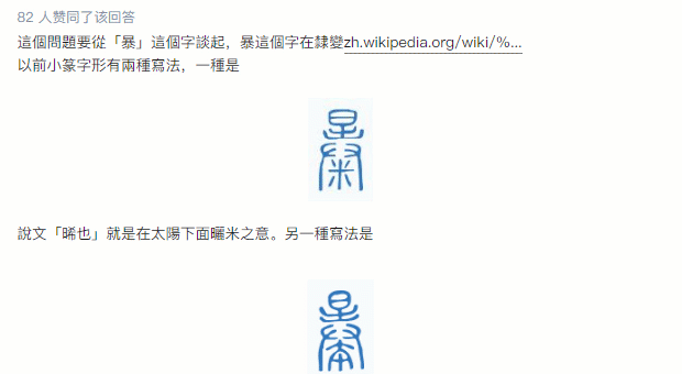 100个被领导毙掉的PPT,99个是因为你逻辑有问题! PPT教程 100个被领导毙掉的PPT,99个是因为你逻辑有问题!