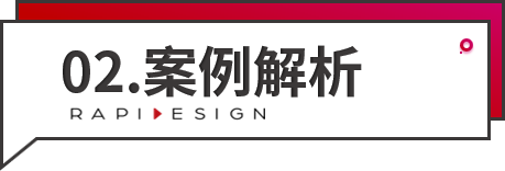 100个被领导毙掉的PPT,99个是因为你逻辑有问题! PPT教程 100个被领导毙掉的PPT,99个是因为你逻辑有问题!