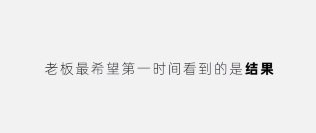 100个被领导毙掉的PPT,99个是因为你逻辑有问题! PPT教程 100个被领导毙掉的PPT,99个是因为你逻辑有问题!