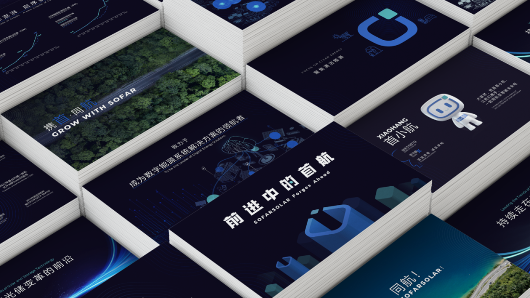 我们给这家全球知名的新能源企业做了一套发布会PPT,这才叫极简科技风! PPT教程 我们给这家全球知名的新能源企业做了一套发布会PPT,这才叫极简科技风!