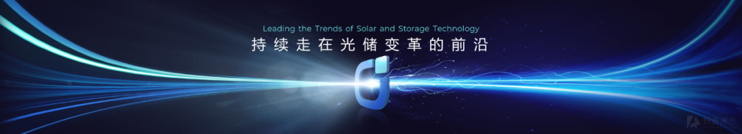 我们给这家全球知名的新能源企业做了一套发布会PPT,这才叫极简科技风! PPT教程 我们给这家全球知名的新能源企业做了一套发布会PPT,这才叫极简科技风!