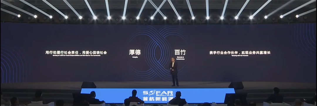 我们给这家全球知名的新能源企业做了一套发布会PPT,这才叫极简科技风! PPT教程 我们给这家全球知名的新能源企业做了一套发布会PPT,这才叫极简科技风!