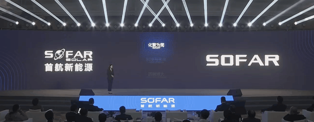 我们给这家全球知名的新能源企业做了一套发布会PPT,这才叫极简科技风! PPT教程 我们给这家全球知名的新能源企业做了一套发布会PPT,这才叫极简科技风!