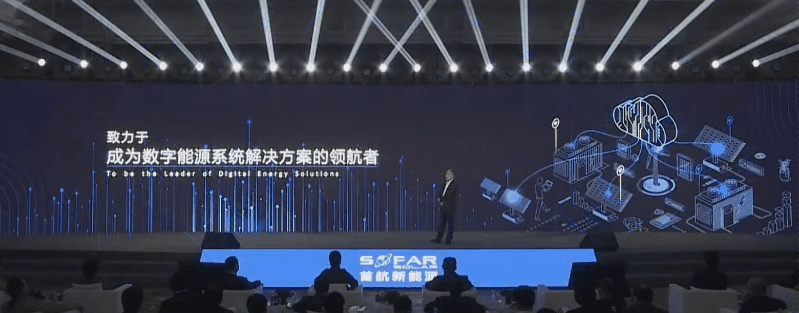 我们给这家全球知名的新能源企业做了一套发布会PPT,这才叫极简科技风! PPT教程 我们给这家全球知名的新能源企业做了一套发布会PPT,这才叫极简科技风!
