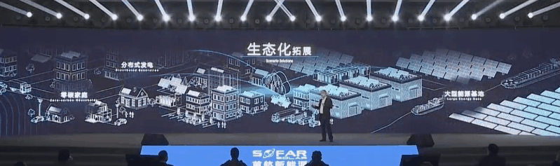 我们给这家全球知名的新能源企业做了一套发布会PPT,这才叫极简科技风! PPT教程 我们给这家全球知名的新能源企业做了一套发布会PPT,这才叫极简科技风!