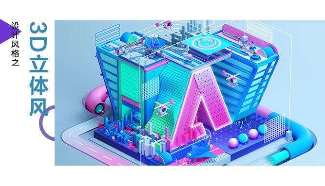 PPT教程  一套PPT凭什么卖35万，专业PPT公司的10大秘籍。