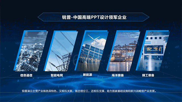 PPT教程  一套PPT凭什么卖35万，专业PPT公司的10大秘籍。