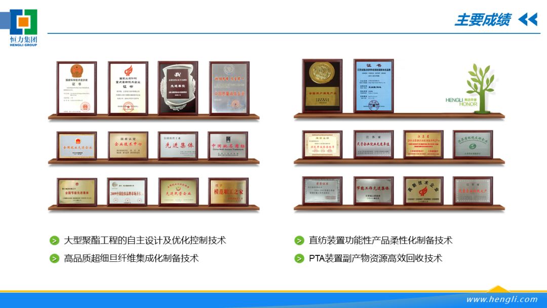 PPT教程  一套PPT凭什么卖35万，专业PPT公司的10大秘籍。