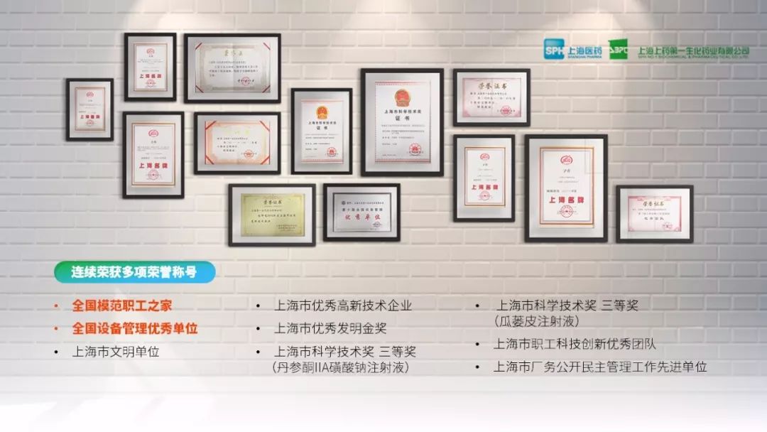 PPT教程  一套PPT凭什么卖35万，专业PPT公司的10大秘籍。