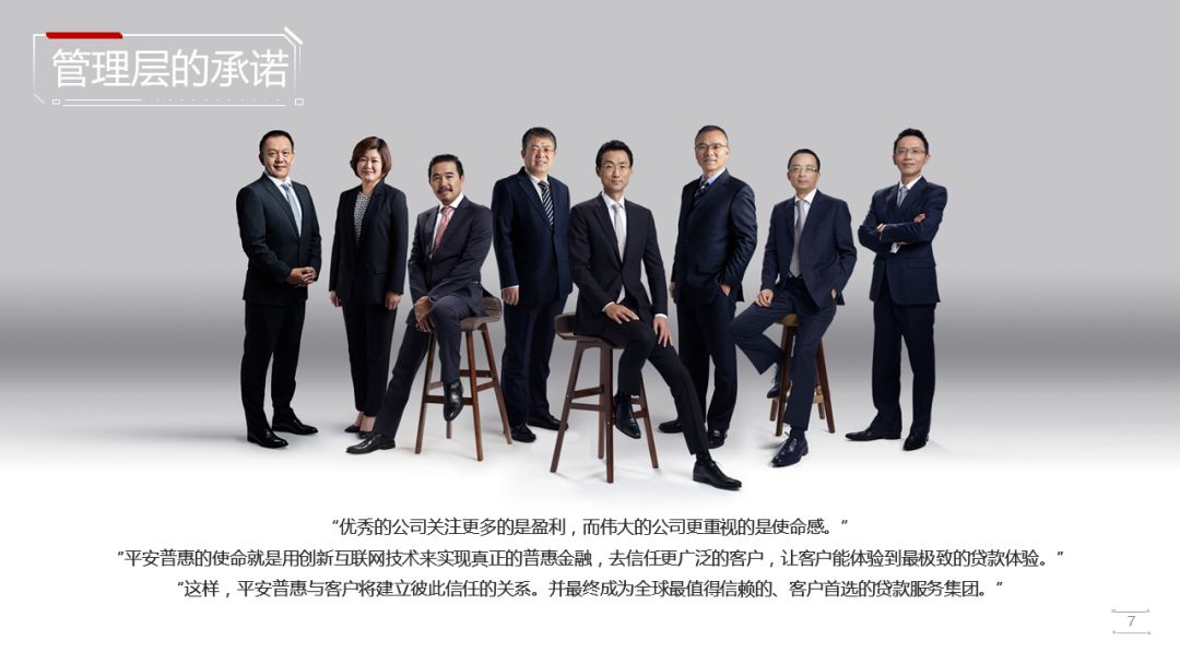 PPT教程  一套PPT凭什么卖35万，专业PPT公司的10大秘籍。